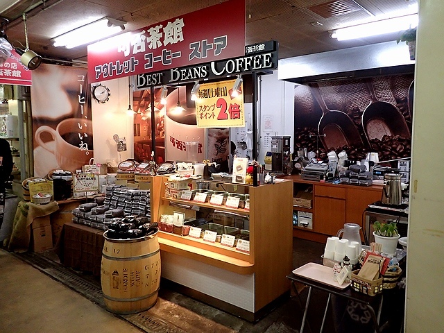 可否茶館 アウトレットコーヒーストア（かひさかん アウトレットコーヒーストア） - 南小樽（コーヒースタンド）の写真