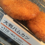 セブンイレブン - 料理写真: