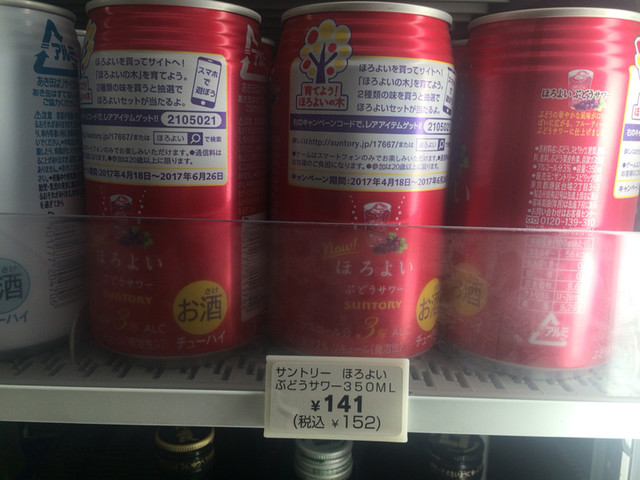 セブンイレブン 仙台名取大橋店 - 太子堂（コンビニ・スーパー）の写真