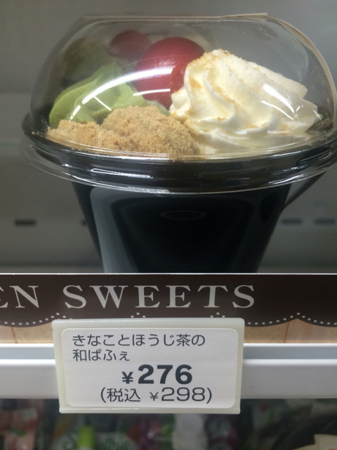 セブンイレブン 仙台名取大橋店 - 太子堂（コンビニ・スーパー）の写真