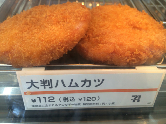 セブンイレブン 仙台名取大橋店 - 太子堂（コンビニ・スーパー）の写真