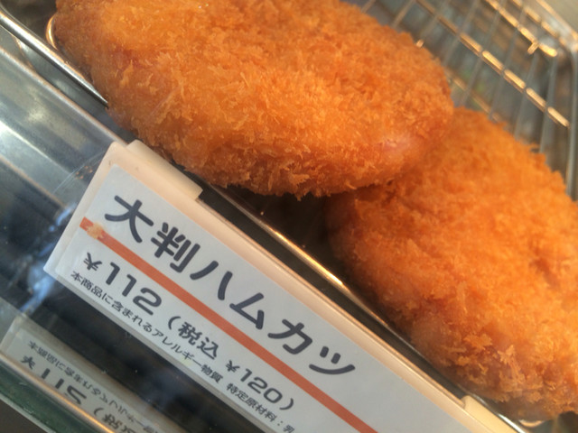 セブンイレブン 仙台名取大橋店 &ndash; 24時間営業のコンビニ