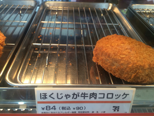 セブンイレブン 仙台名取大橋店 - 太子堂（コンビニ・スーパー）の写真