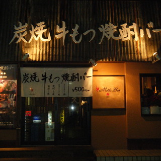 モッツバー輪_2