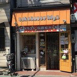 ケーキ ハウス ミュー - 