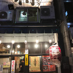 Yakitori Tasuku - 