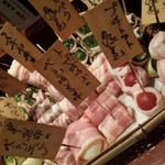 やさい巻き串屋 ねじけもん - 数々のやさい巻き串焼き