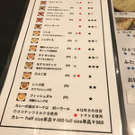 ナーガ・ラジャ - 