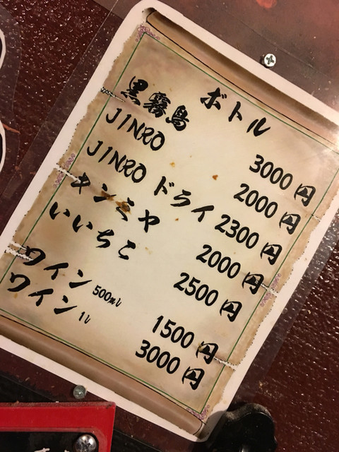 髙嶋政宏さんが投稿した牡蠣小屋 海賊船 東京 浅草 の口コミ詳細 食べログ