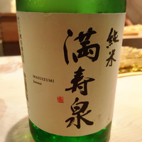 鮨 千陽 - 