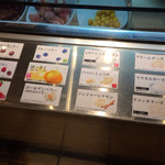 ウッドベリーズ - 