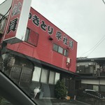 平社員 - 外観写真: