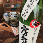 そば切り からに - 傍島屋のおりがらみ。一杯目に運ばれてきた日本酒。