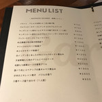 オステリア イル ガルボ - 