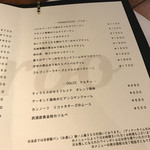 オステリア イル ガルボ - 