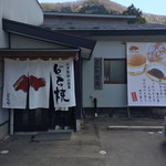 どら焼のどらや - 