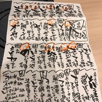 すぎ乃 麻布十番 - 