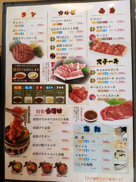 ウエスト 焼肉 By Minappu ウエスト 山鹿店 山鹿市その他 焼肉 食べログ