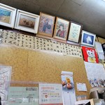 多摩家 - 昭和な店内