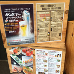 旬彩・DINING 貢 - 