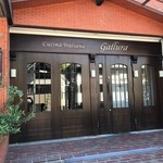 クッチーナ イタリアーナ ガッルーラ - 外観