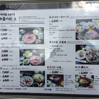 モリタ屋 木屋町店 - 