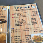 ハンバーグが美味しい盛岡南のカフェメシ屋さん By アシアナ カフェレストラン 瑠奈 岩手飯岡 カフェ 食べログ ハンバーグが美味しい盛岡南のカフェメシ屋さん By アシアナ カフェレストラン 瑠奈 岩手飯岡 カフェ 食べログ