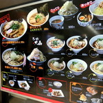 らぁめん大山 - 