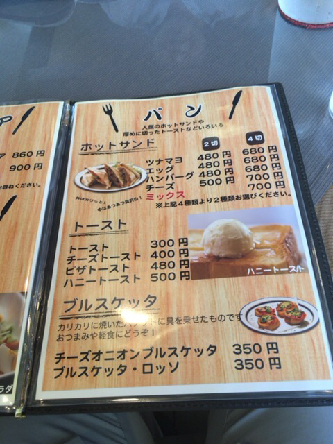 ハンバーグが美味しい盛岡南のカフェメシ屋さん By アシアナ カフェレストラン 瑠奈 岩手飯岡 カフェ 食べログ ハンバーグが美味しい盛岡南のカフェメシ屋さん By アシアナ カフェレストラン 瑠奈 岩手飯岡 カフェ 食べログ