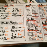 炭火焼肉 だいじゅん - 