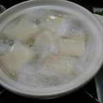 富喜の湯 - 温泉湯豆腐。とろとろ～～～(^.^)