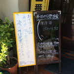 松美屋 - 安い！