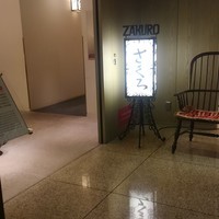ざくろ 室町店 - 