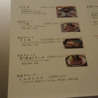 ざくろ 室町店 - 