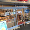 リトルマーメイド 川口店