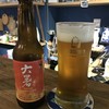 Way Home Beer House - ドリンク写真: