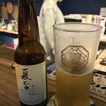 Way Home Beer House - 