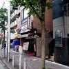 つるまる饂飩 芝大門店