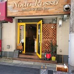 Nodo Rosso - 