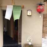 祇園もりわき - 