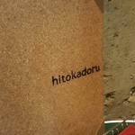 Hitokadoru - 