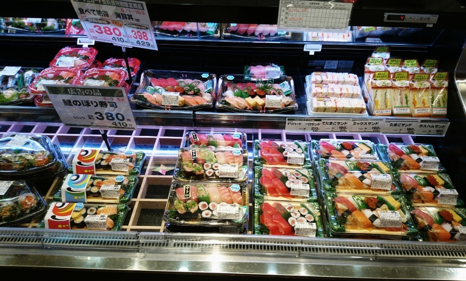 フードオアシス オータニ 一の沢店 name=