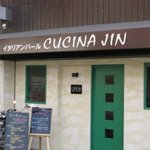 イタリアンバール CUCINA JIN - 