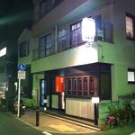 そば処 中村屋 - 