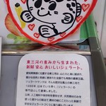 道の駅 あかばねロコステーション - 