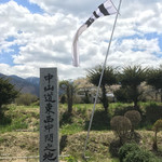 道の駅 日義木曽駒高原 - 道の駅 日義木曽駒高原