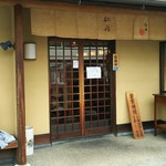 Edokawarisoba Iijima - 　入り口