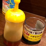 CoCo壱番屋 - これがなくちゃはじまらないでしょ(^o^)/