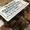 からあげ屋