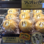 プチローズ 扶桑本店 - 